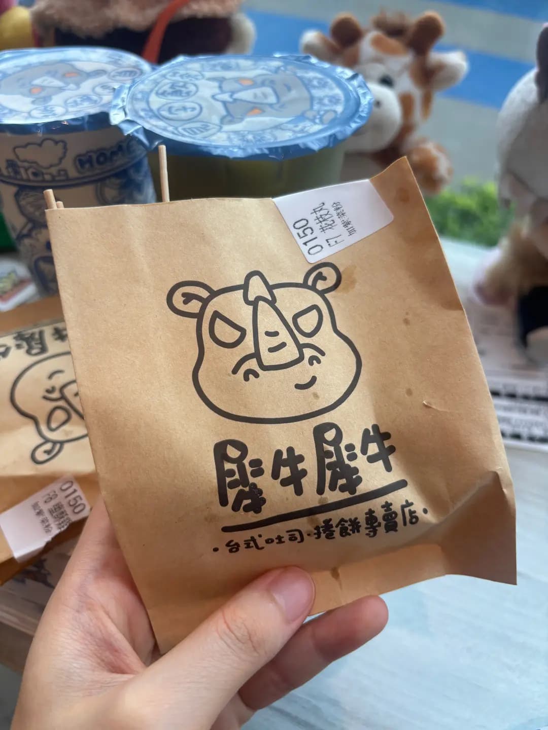 犀牛犀牛 (北角匯一期) photo 7