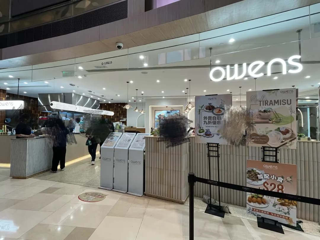 Owens (V City) photo 5