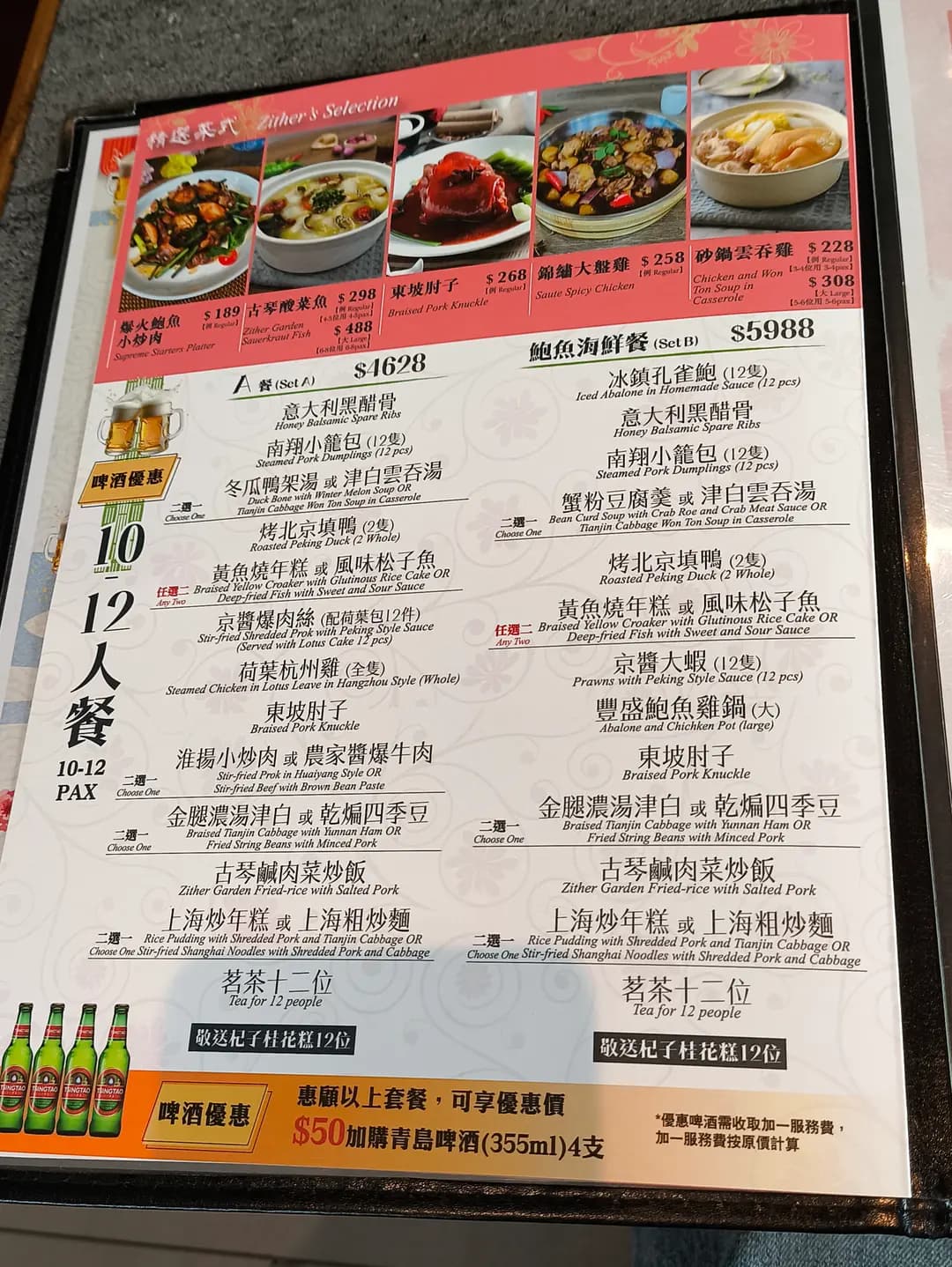 古琴雅苑 (太子集團中心) photo 8