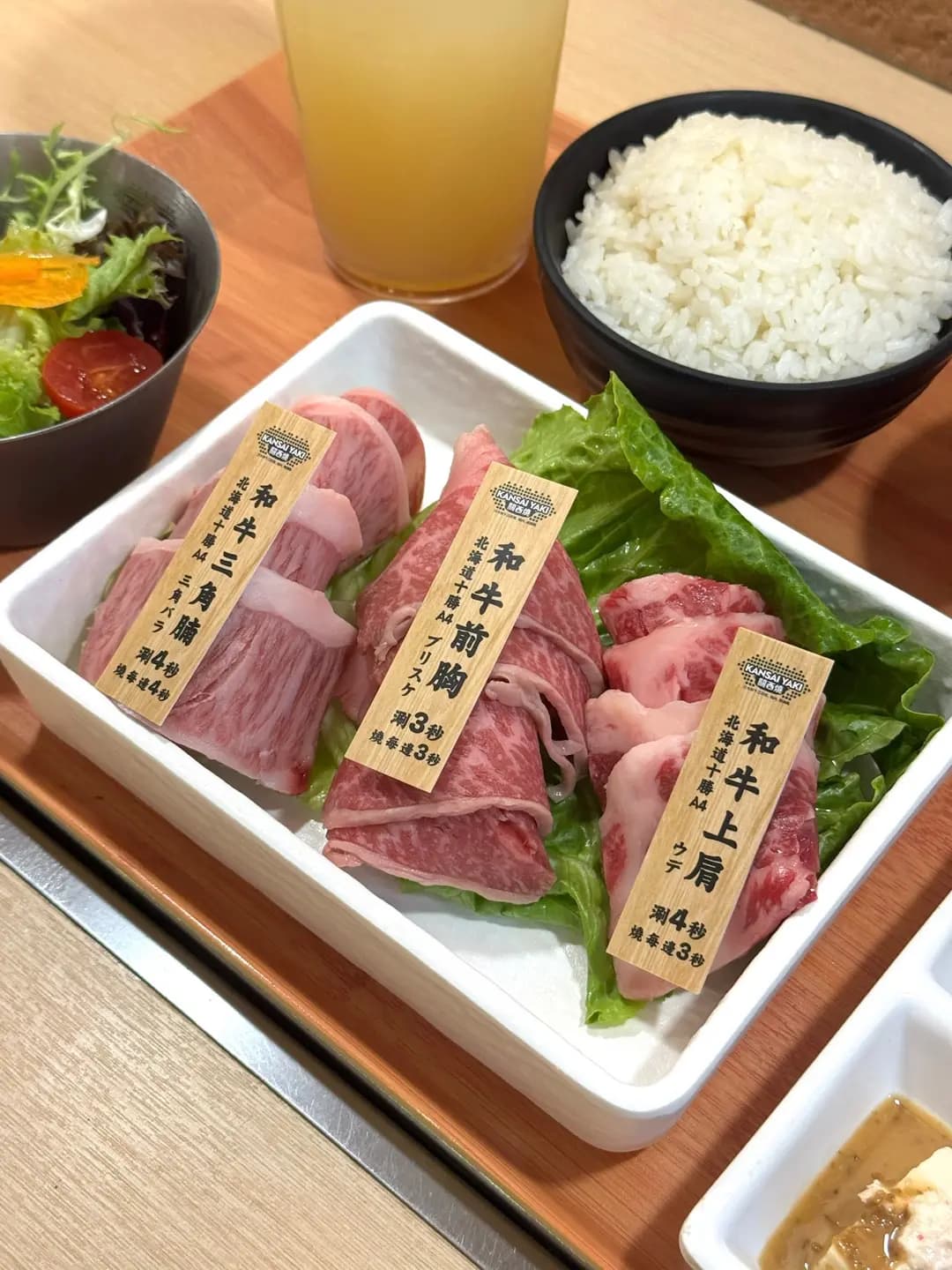 關西燒 photo 5