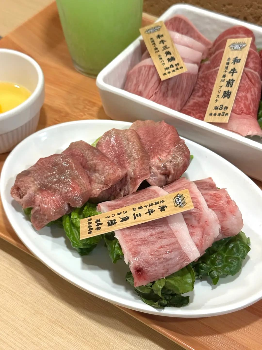 關西燒 photo 8
