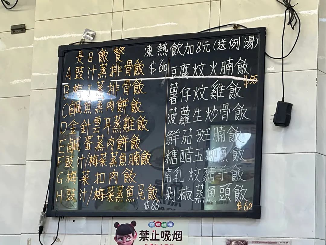 鮮魚湯 photo 2