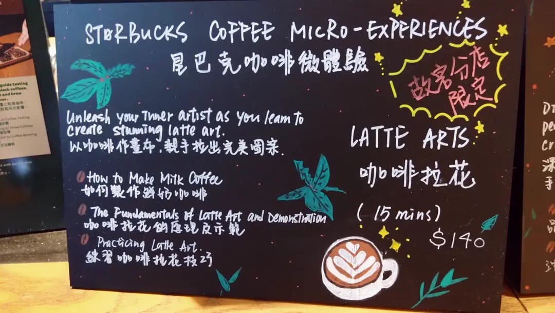 星巴克咖啡 photo 7