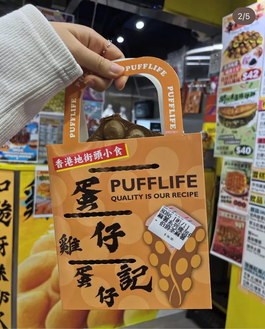 蛋仔記雞蛋仔 photo 5