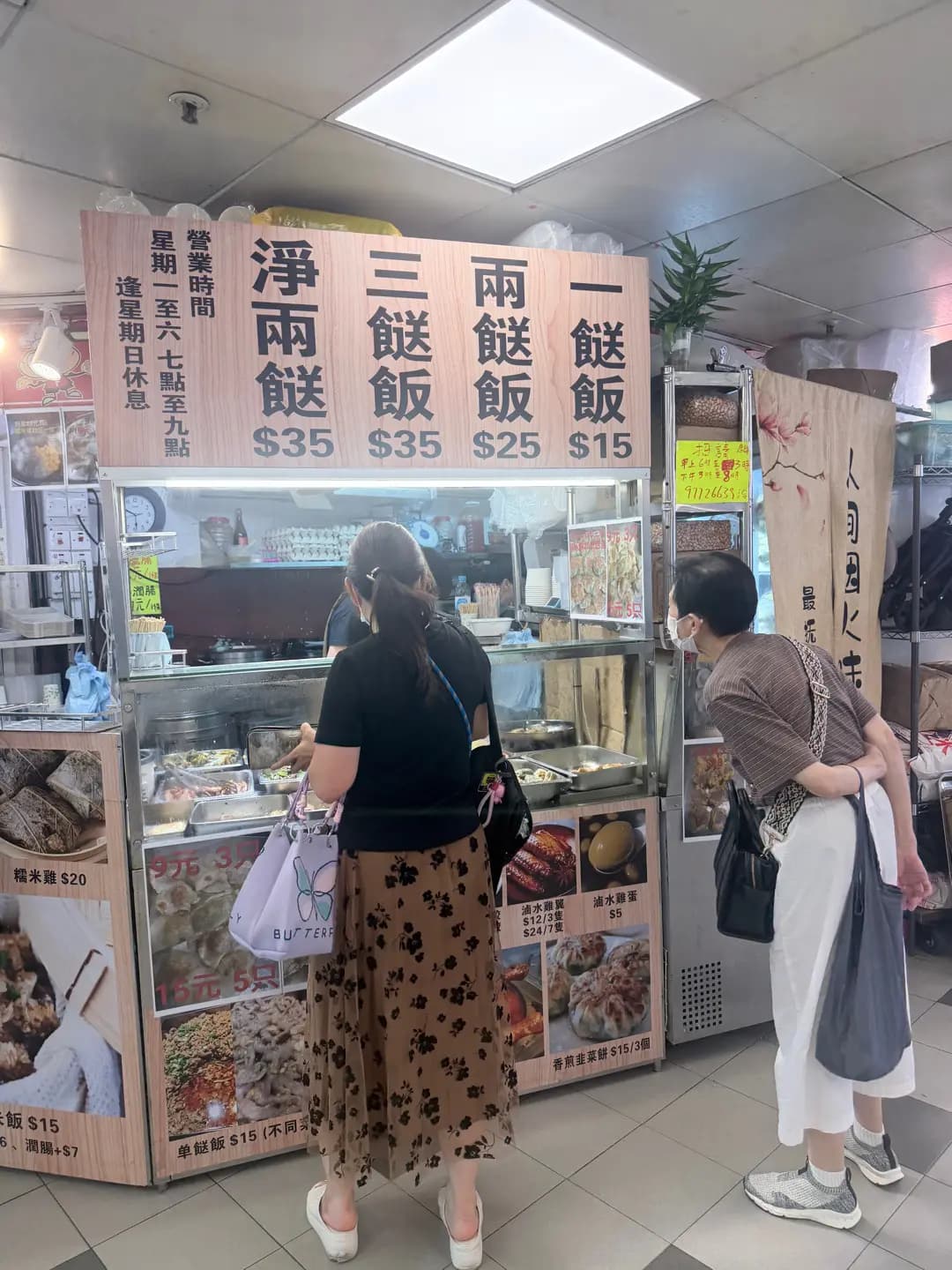 爽肉餃子專門店 photo 8