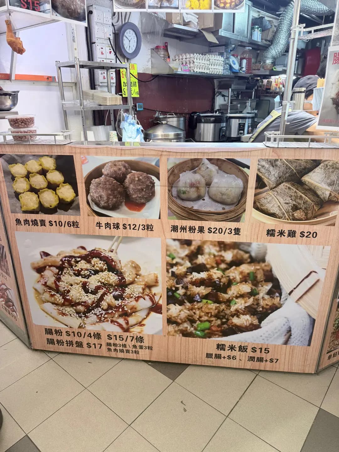 爽肉餃子專門店 photo 1