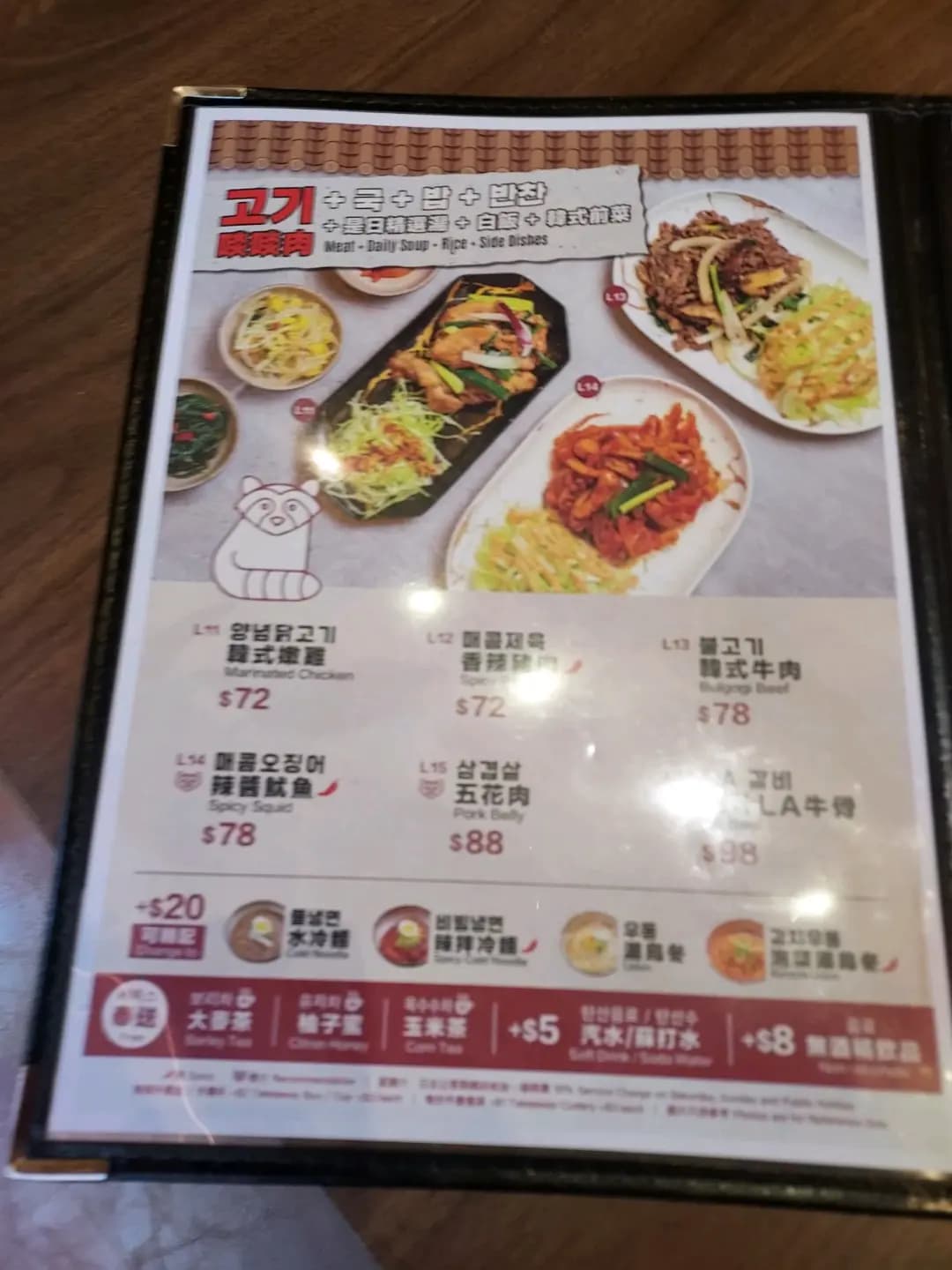 金浦食堂 photo 7