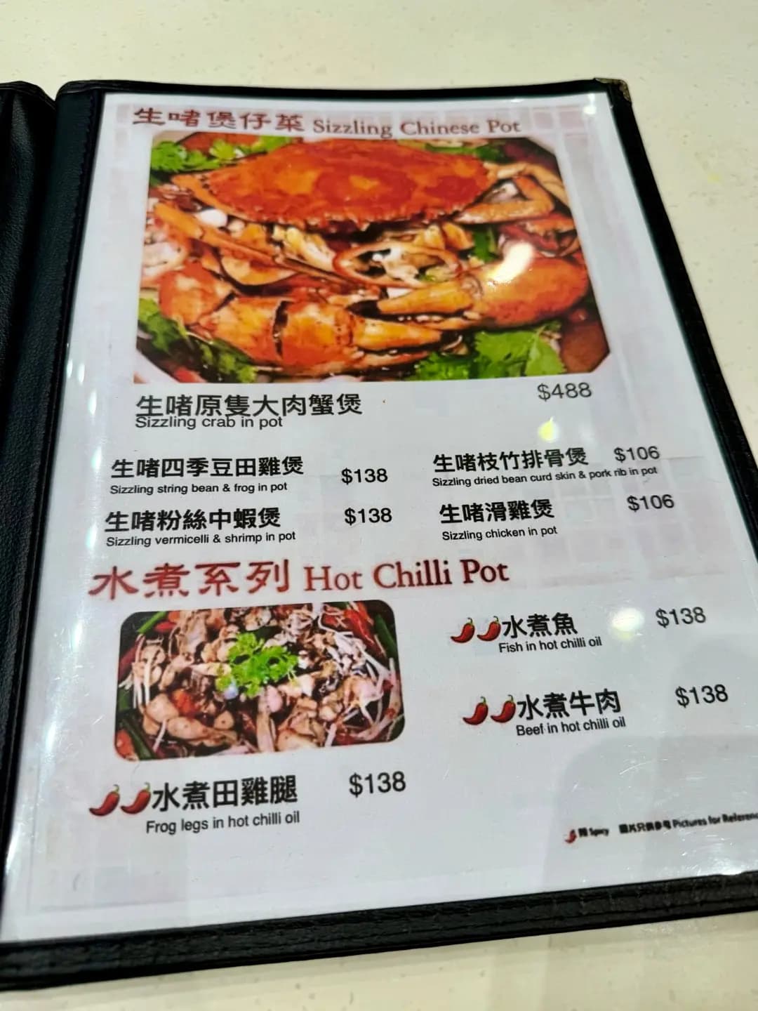 澳門小炒皇 photo 7