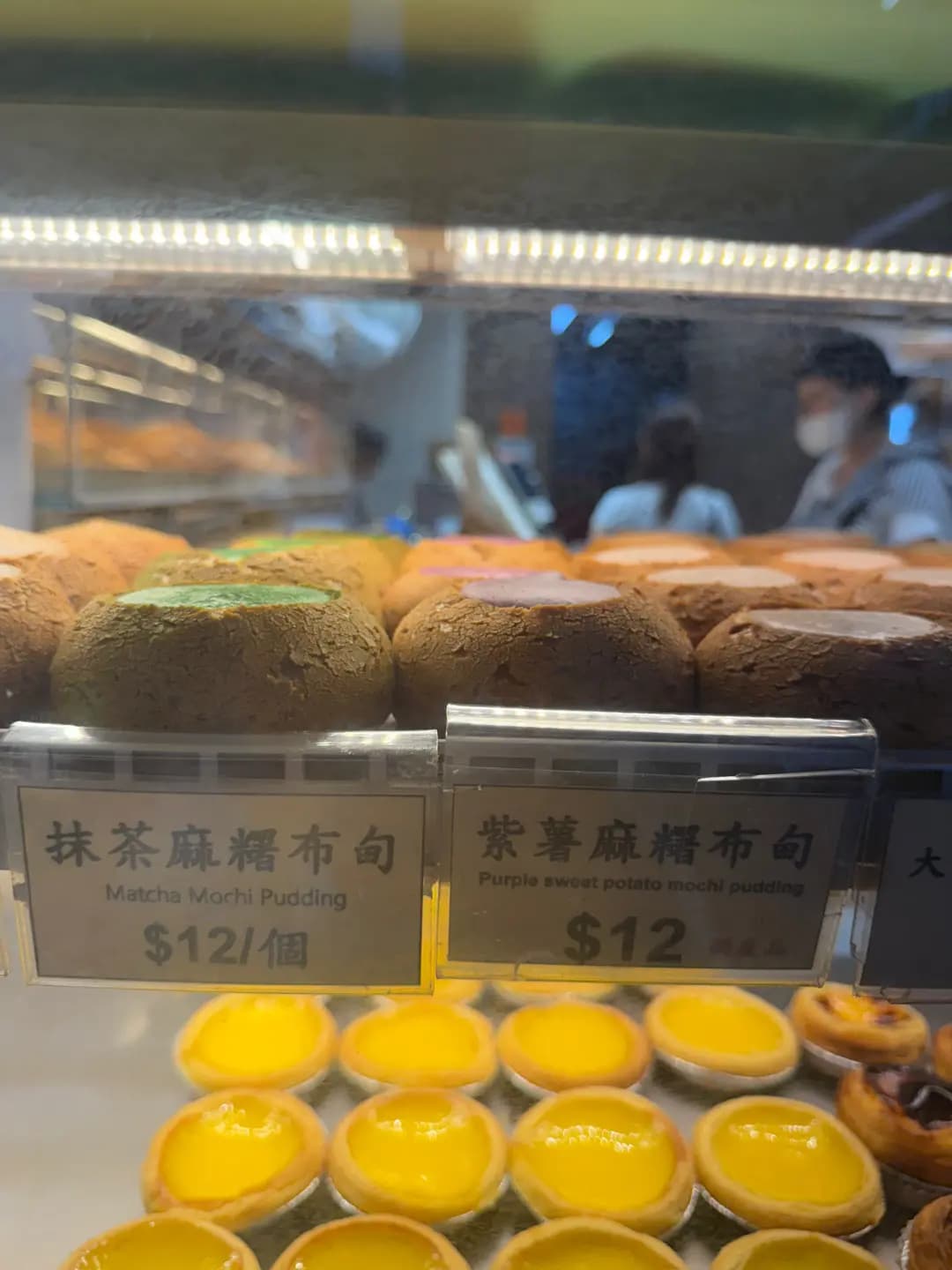 名都餅店 photo 4