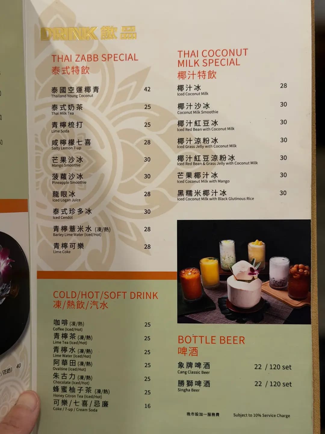泰正斗 photo 5
