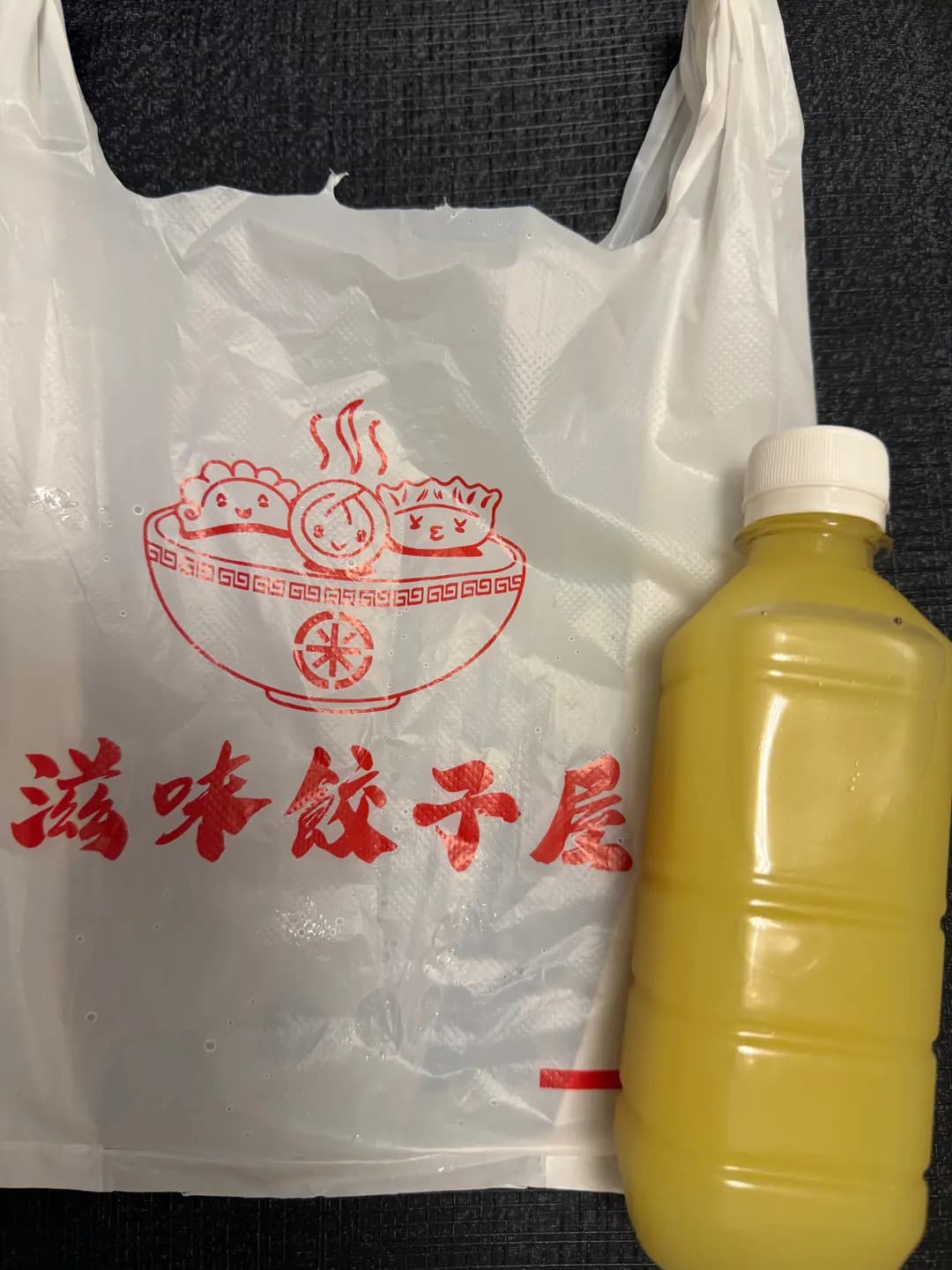 滋味餃子屋 photo 2