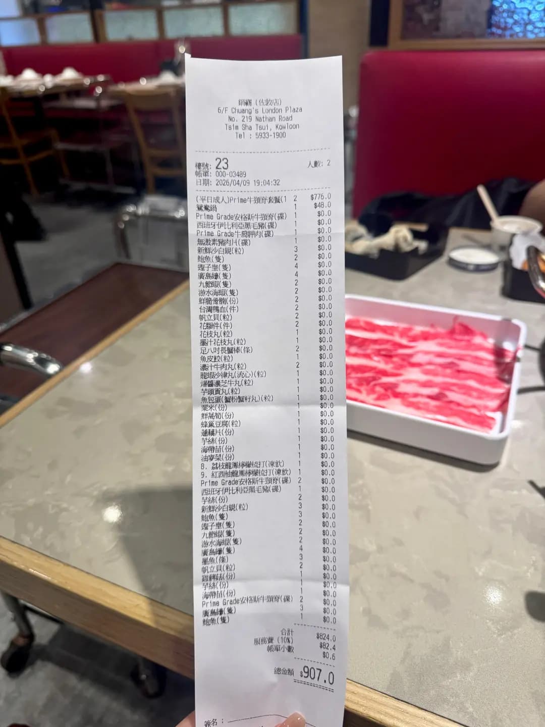 鍋霸吃到飽台式養生火鍋 (莊士倫敦廣場) photo 4