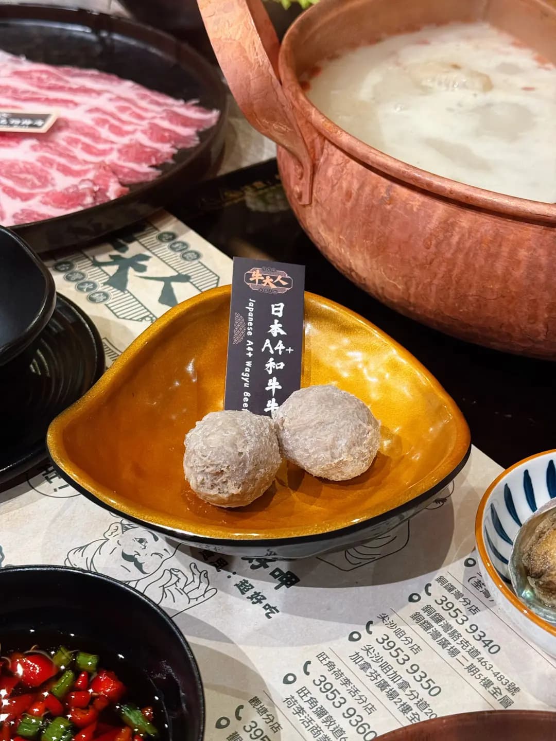 牛大人台灣火鍋吃到飽 (鱷魚恤中心) photo 2