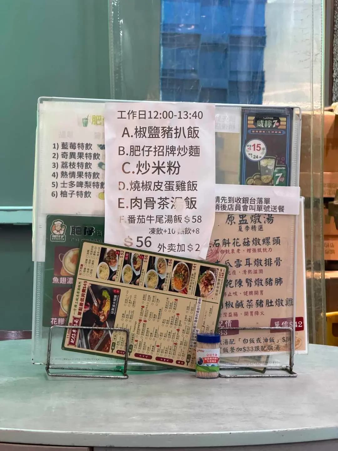 肥仔茶餐廳 photo 1