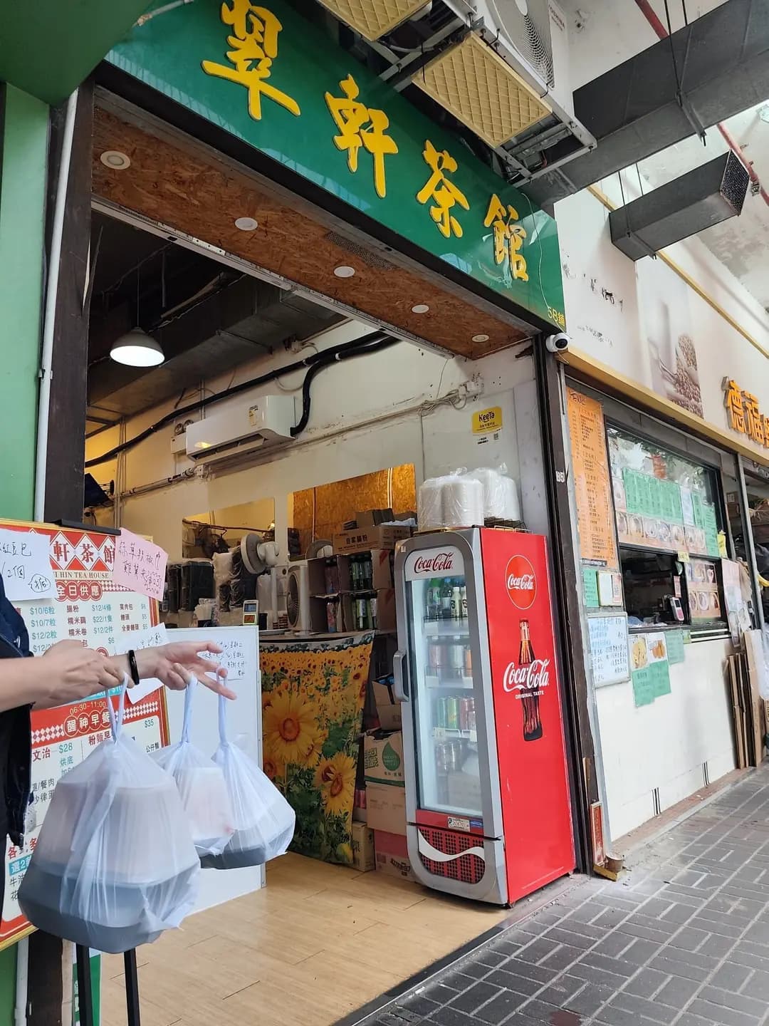 翠軒茶館 photo 8