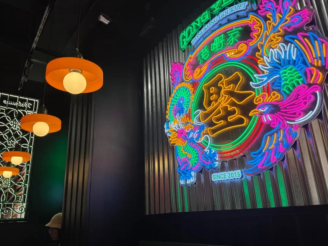 港嘢家 photo 8