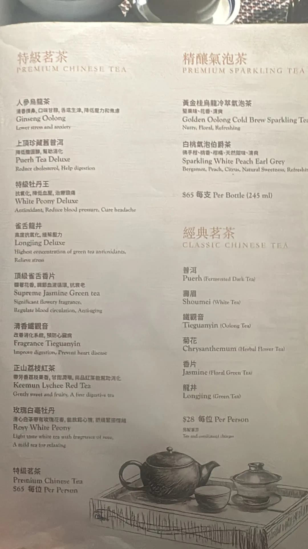 逸東軒 photo 3