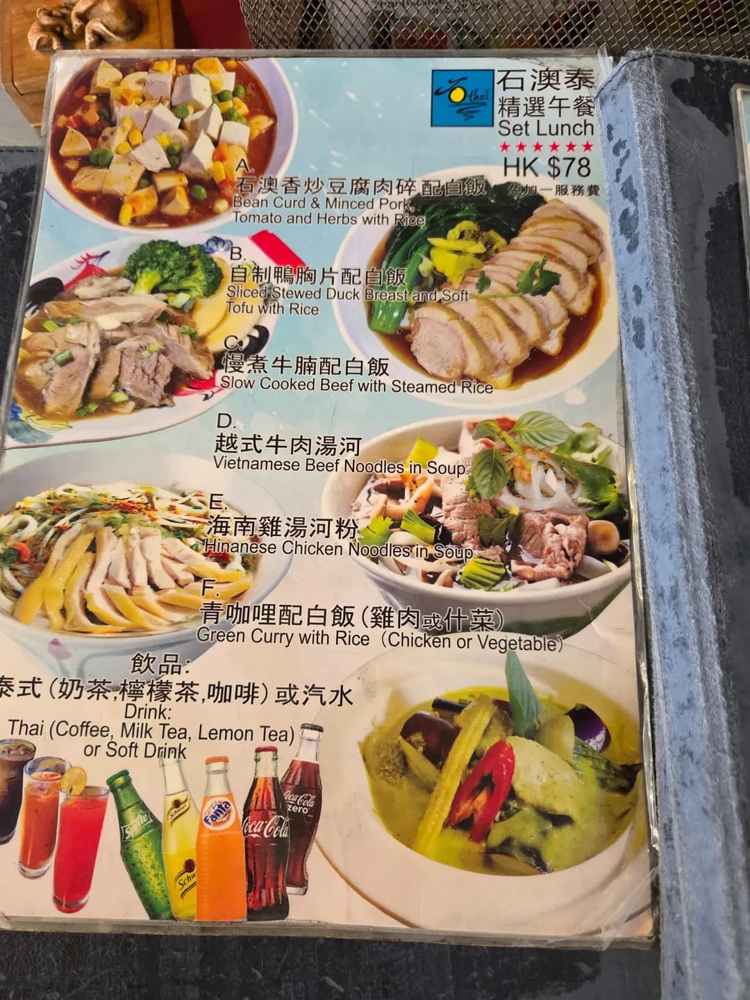 石澳泰 photo 8