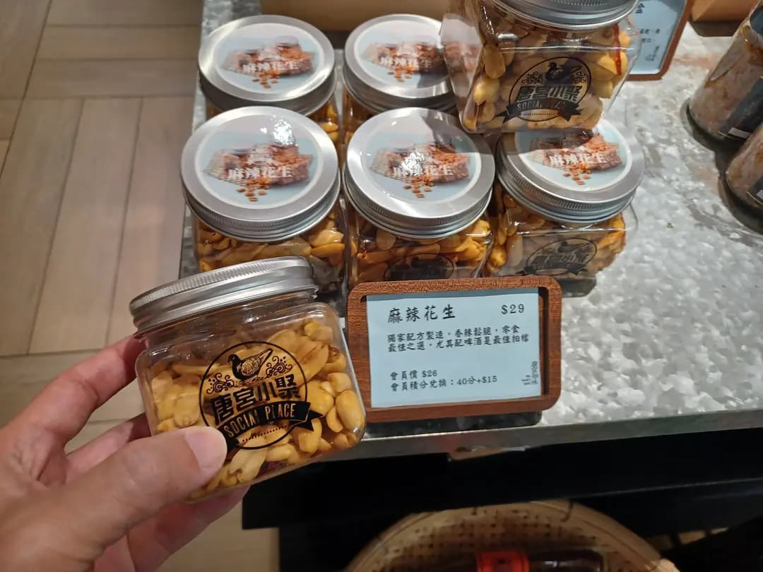 唐宮小聚 (新港中心) photo 8