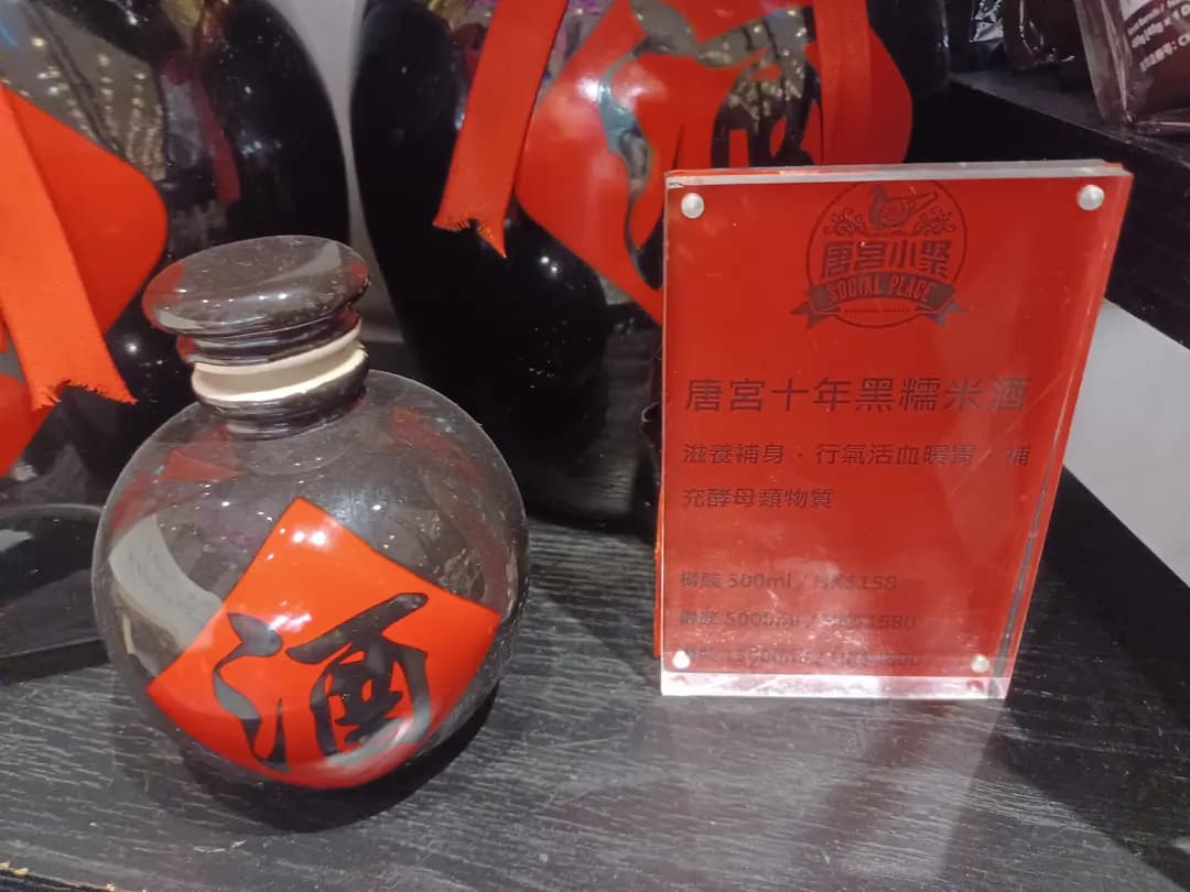 唐宮小聚 (新港中心) photo 7