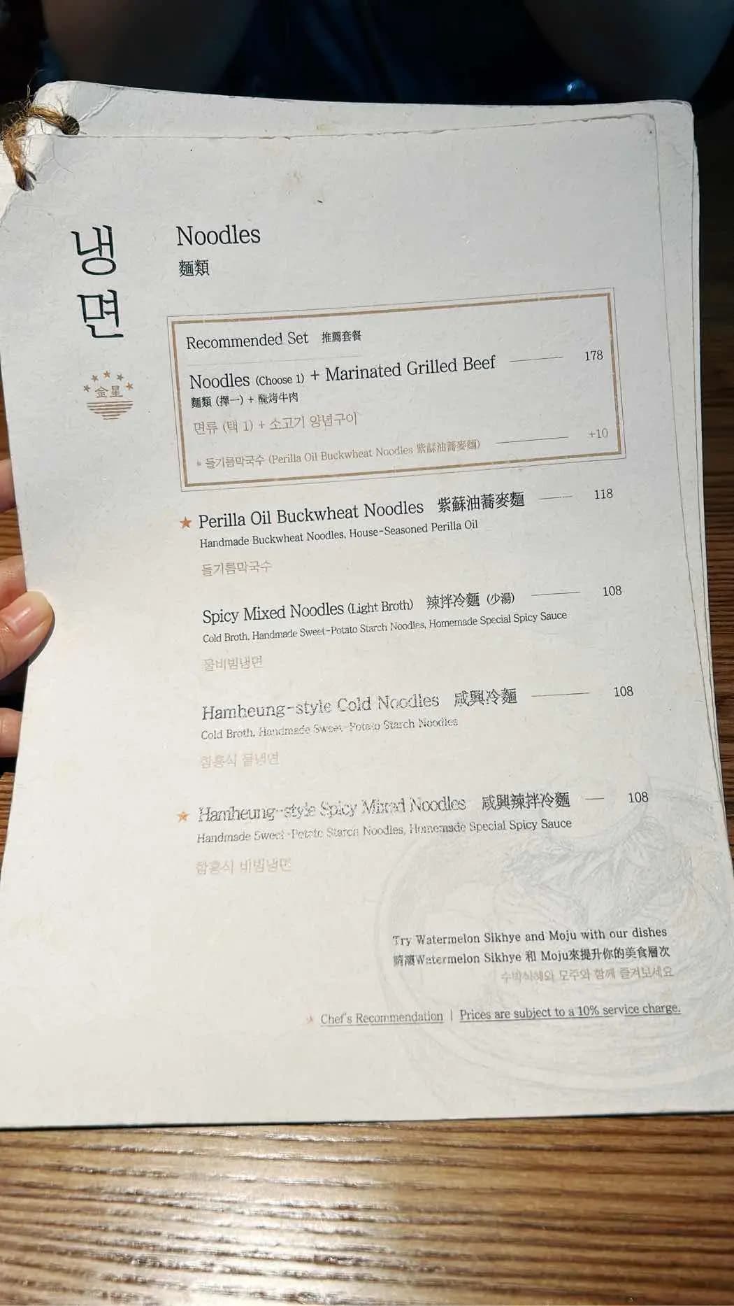 金星 photo 5