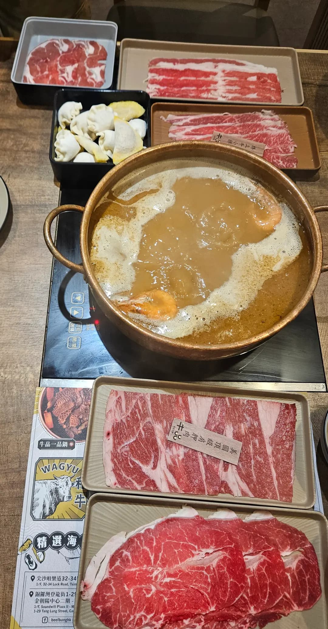 牛品台式火鍋 photo 5