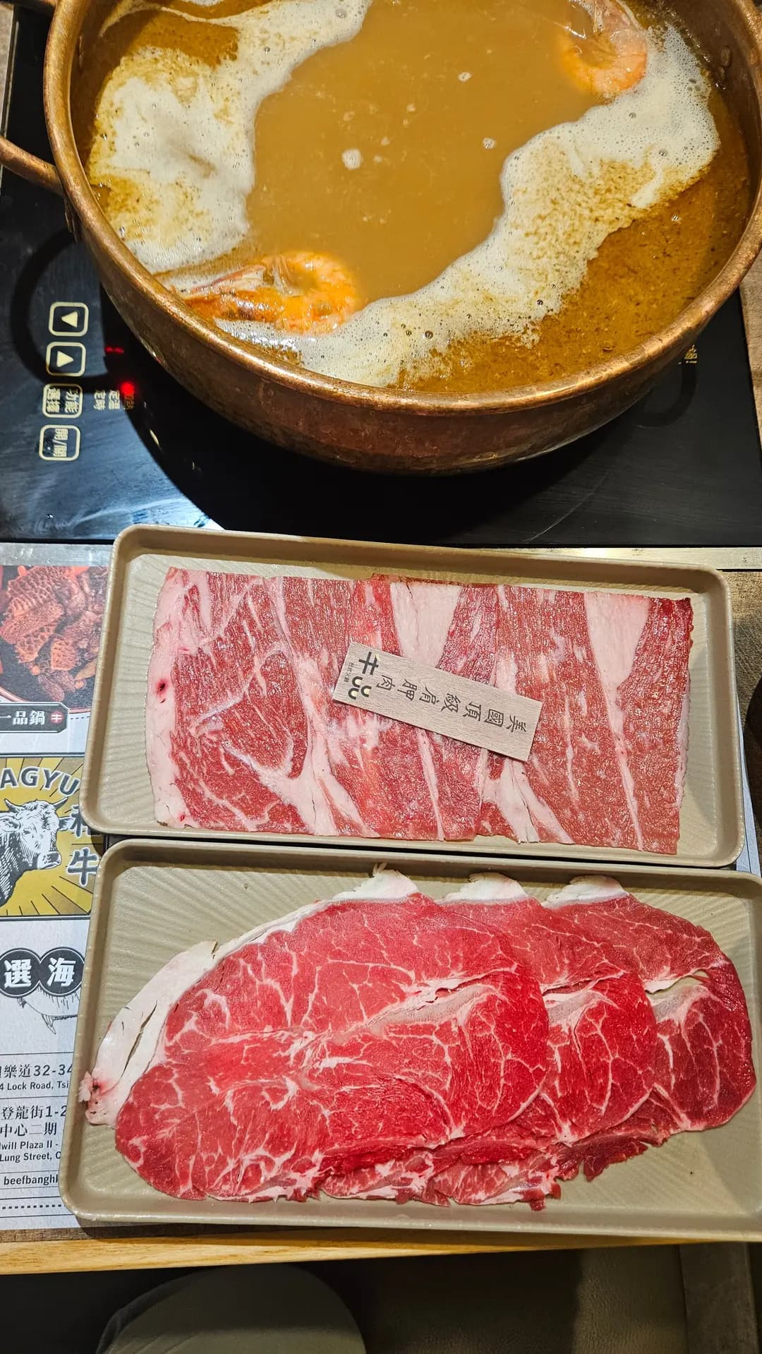 牛品台式火鍋 photo 7