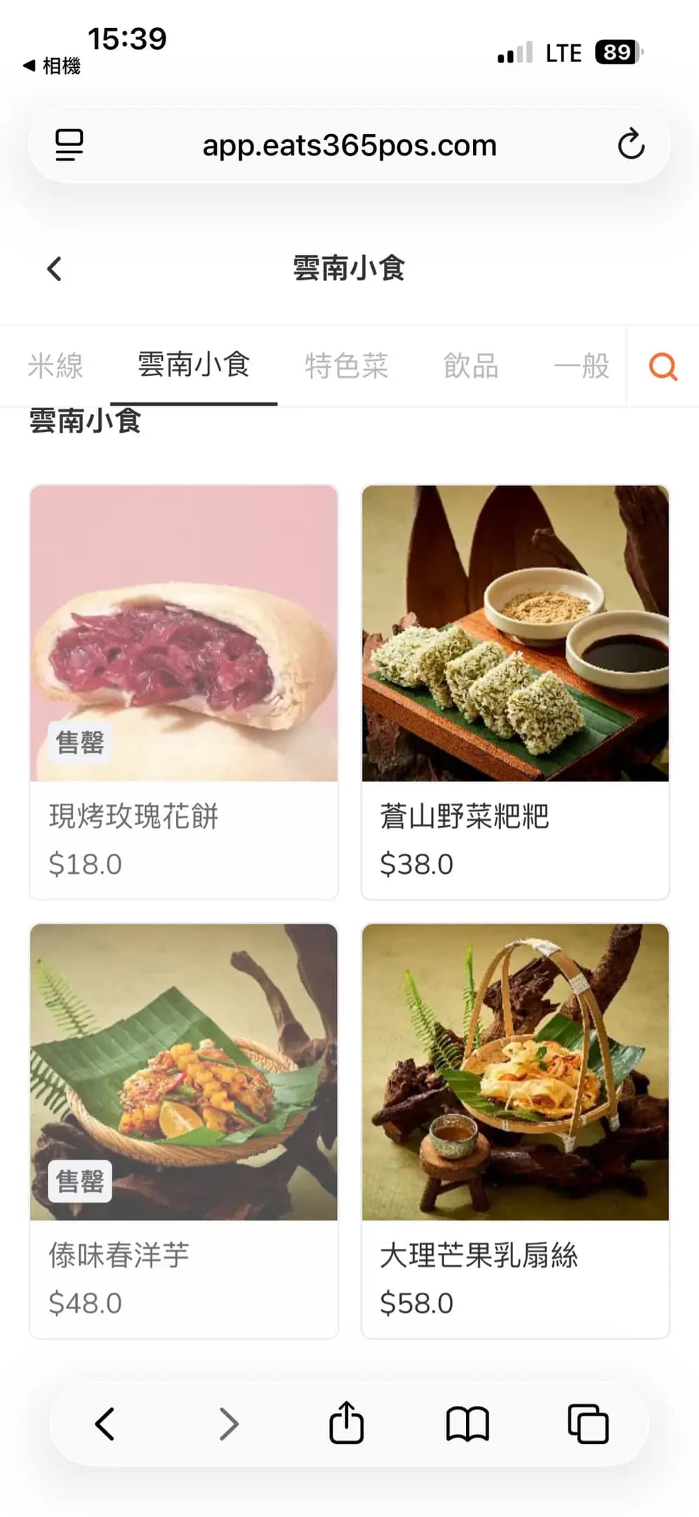 銀米 photo 4