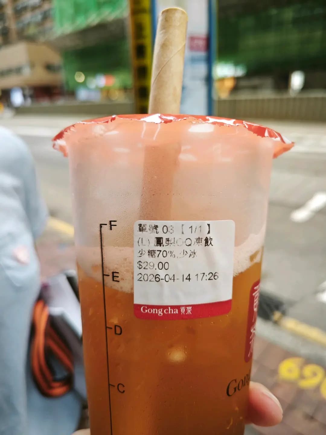 貢茶 (安寧大廈) photo 6
