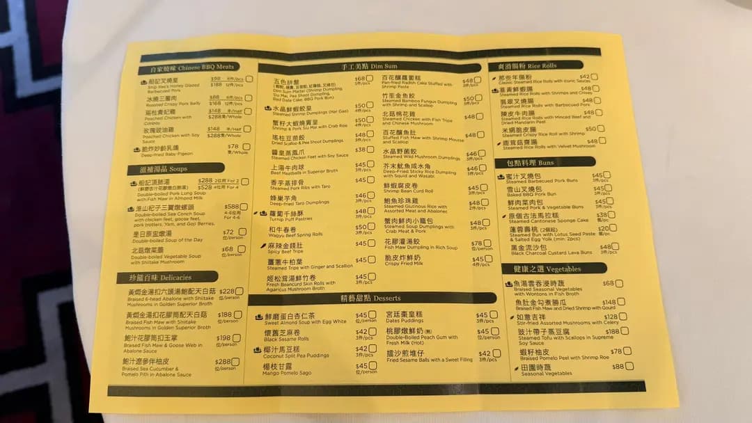 船記 photo 7