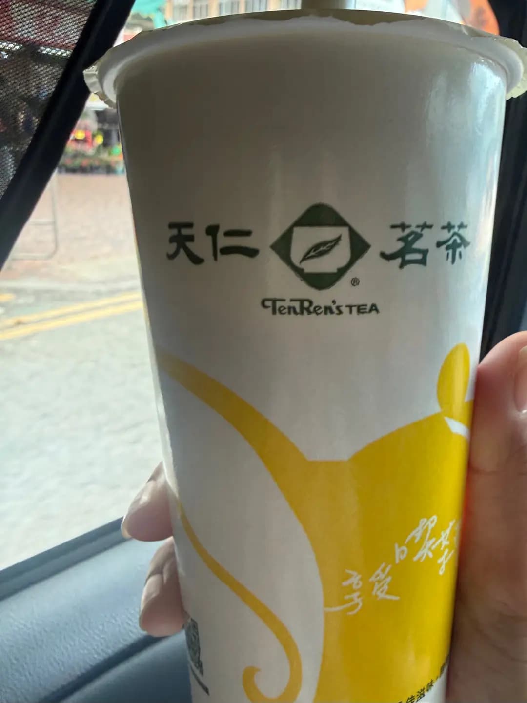 天仁茗茶 (MOKO新世紀廣場) photo 1