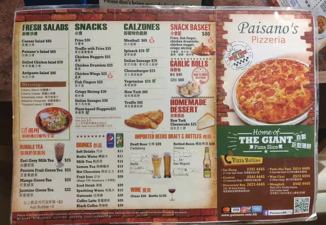 Paisano's Pizzeria photo 4