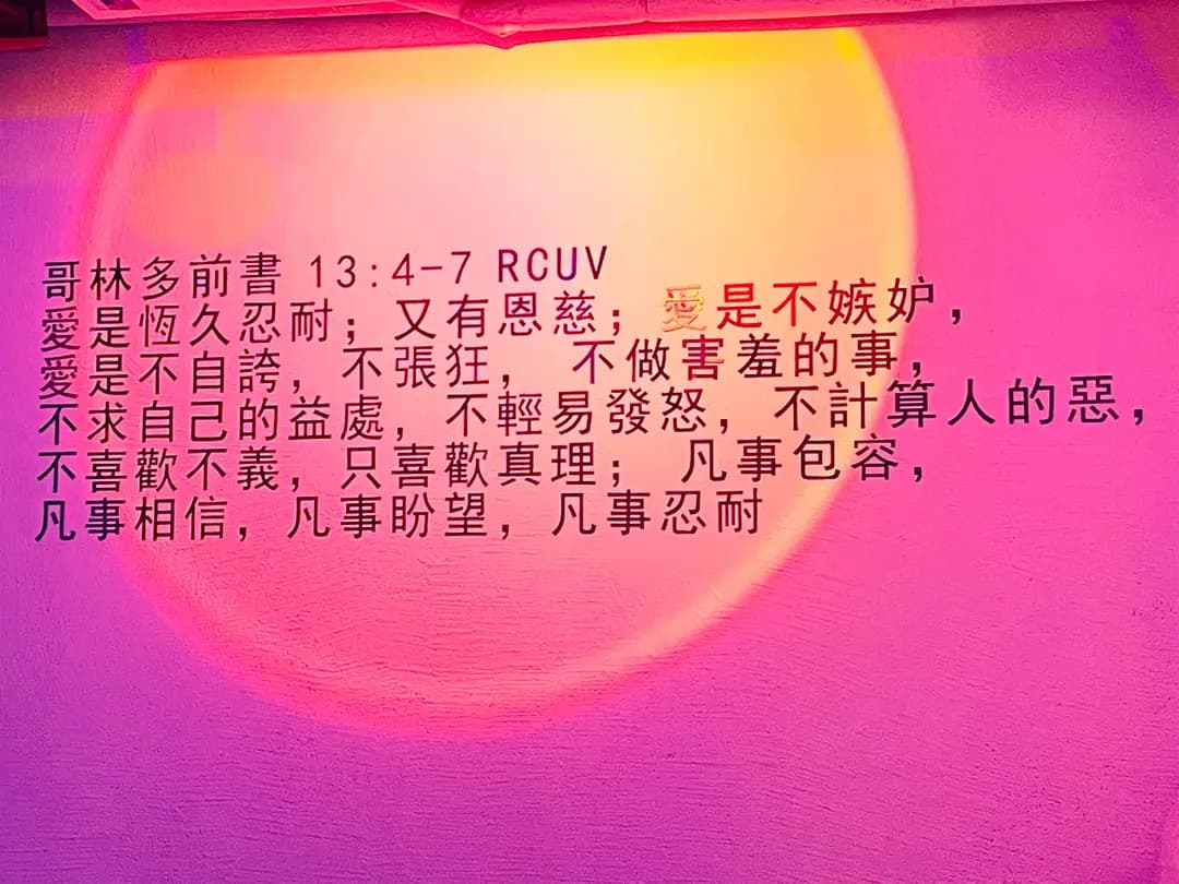 愛啡 photo 1