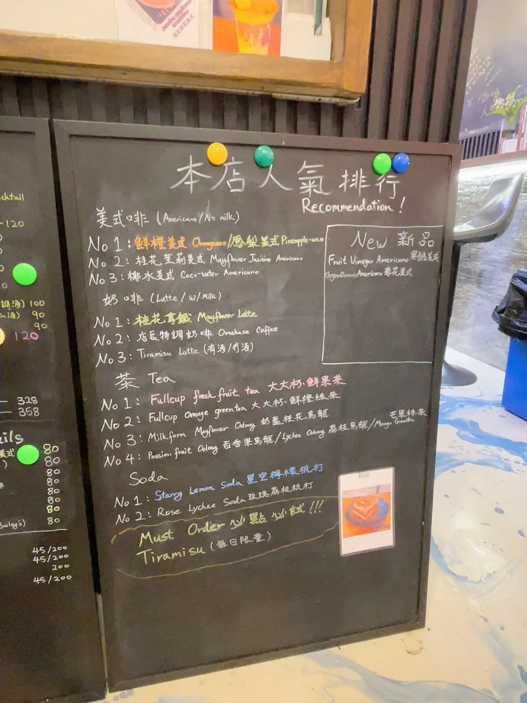 愛啡 photo 2