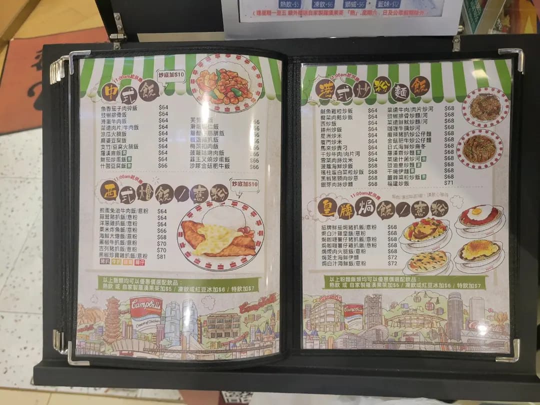 紅豆餐室 photo 5