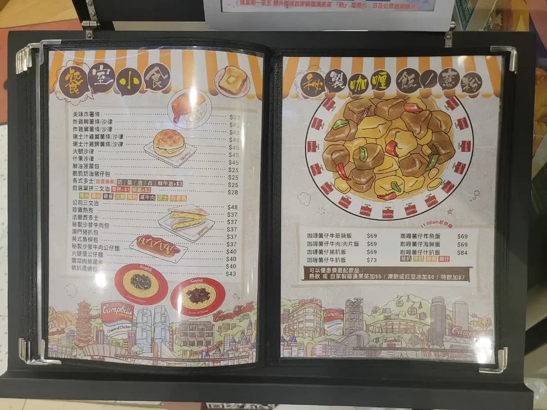 紅豆餐室 photo 6