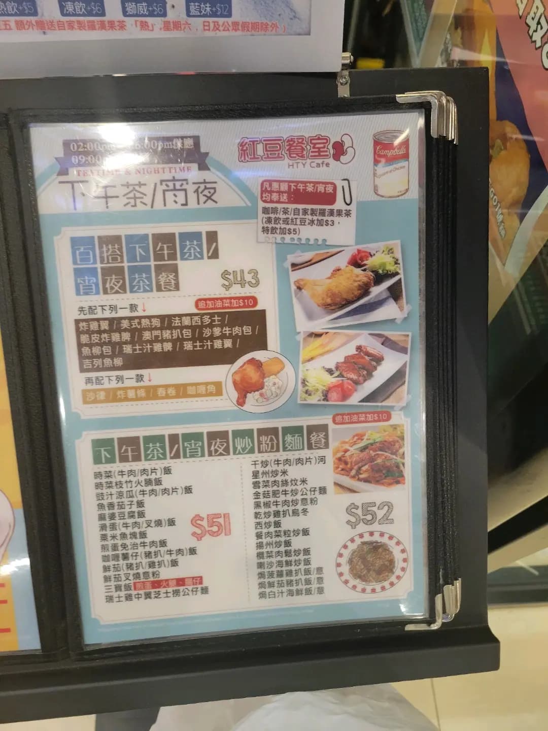 紅豆餐室 photo 8