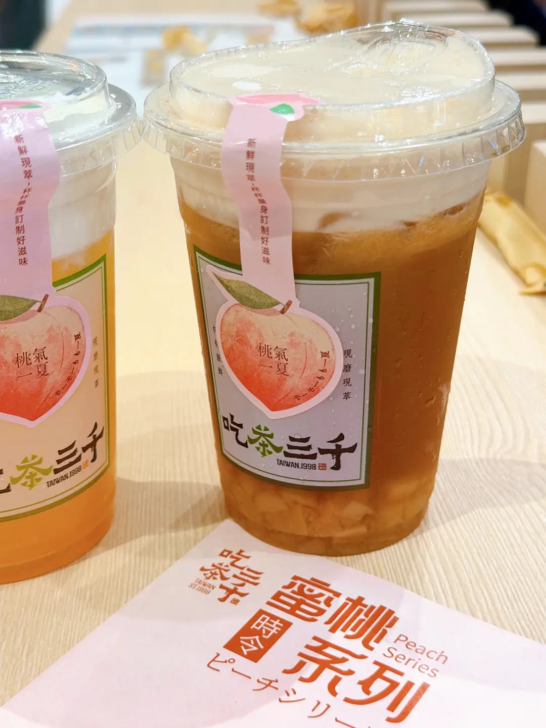 吃茶三千 (海運大廈) photo 3