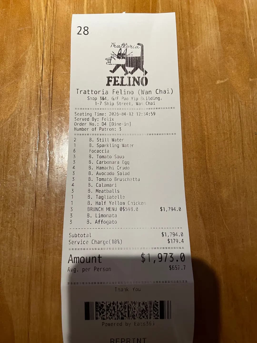Trattoria Felino photo 4