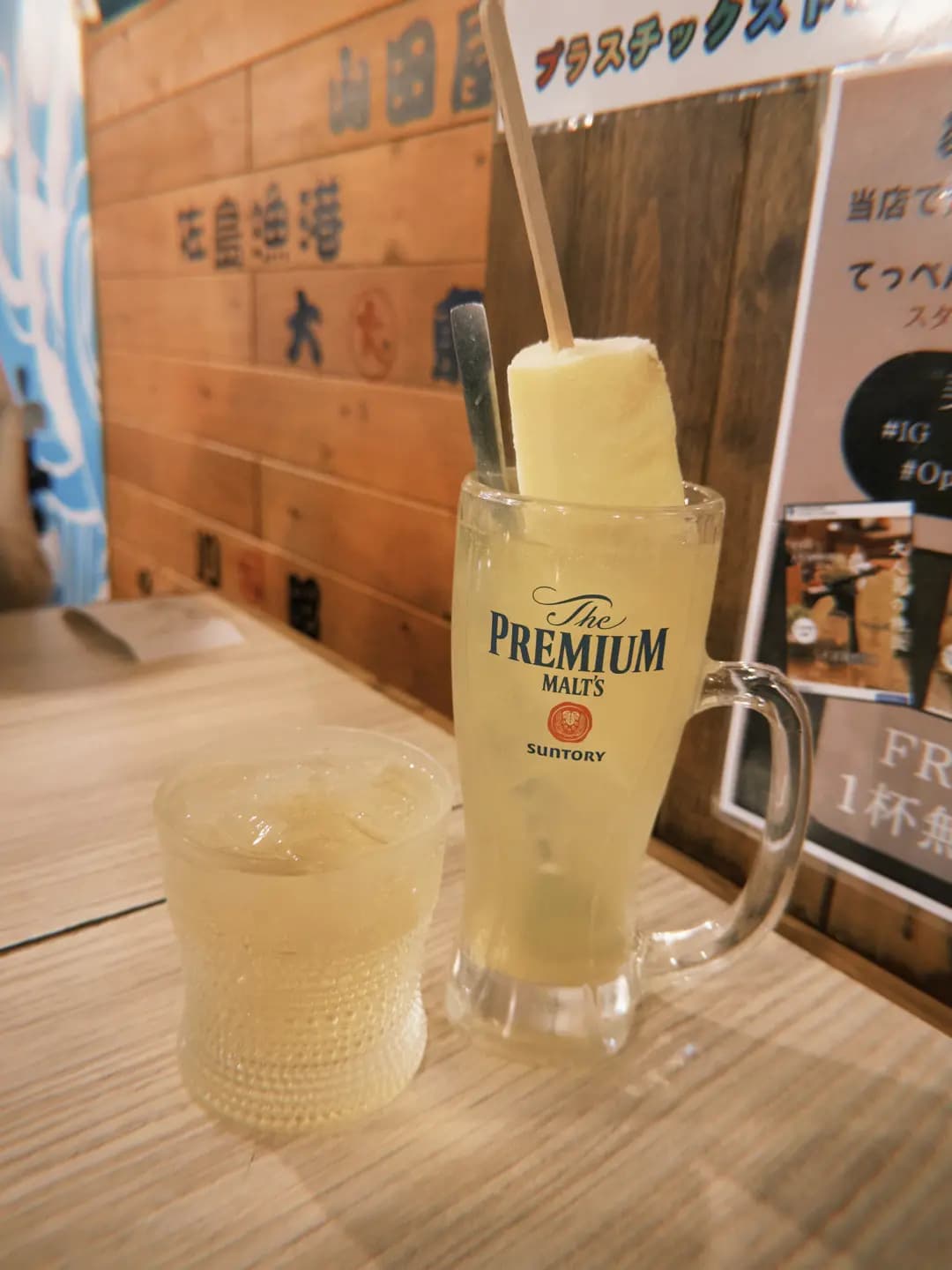 焱丸水產 photo 5