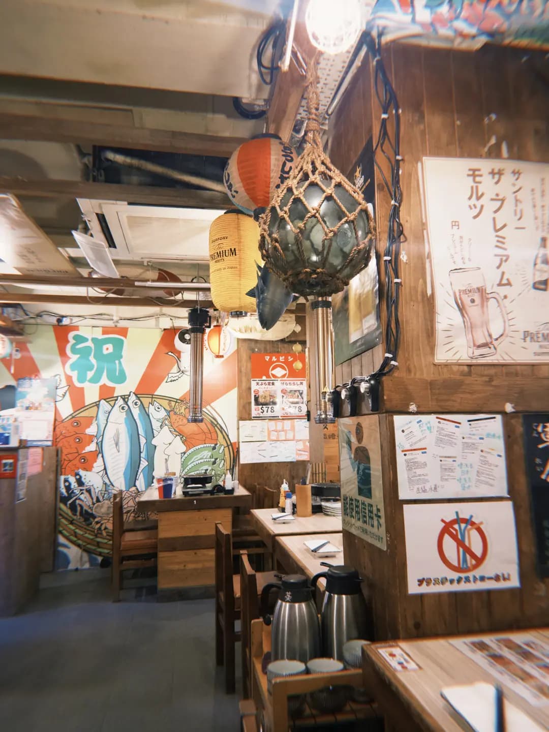 焱丸水產 photo 7