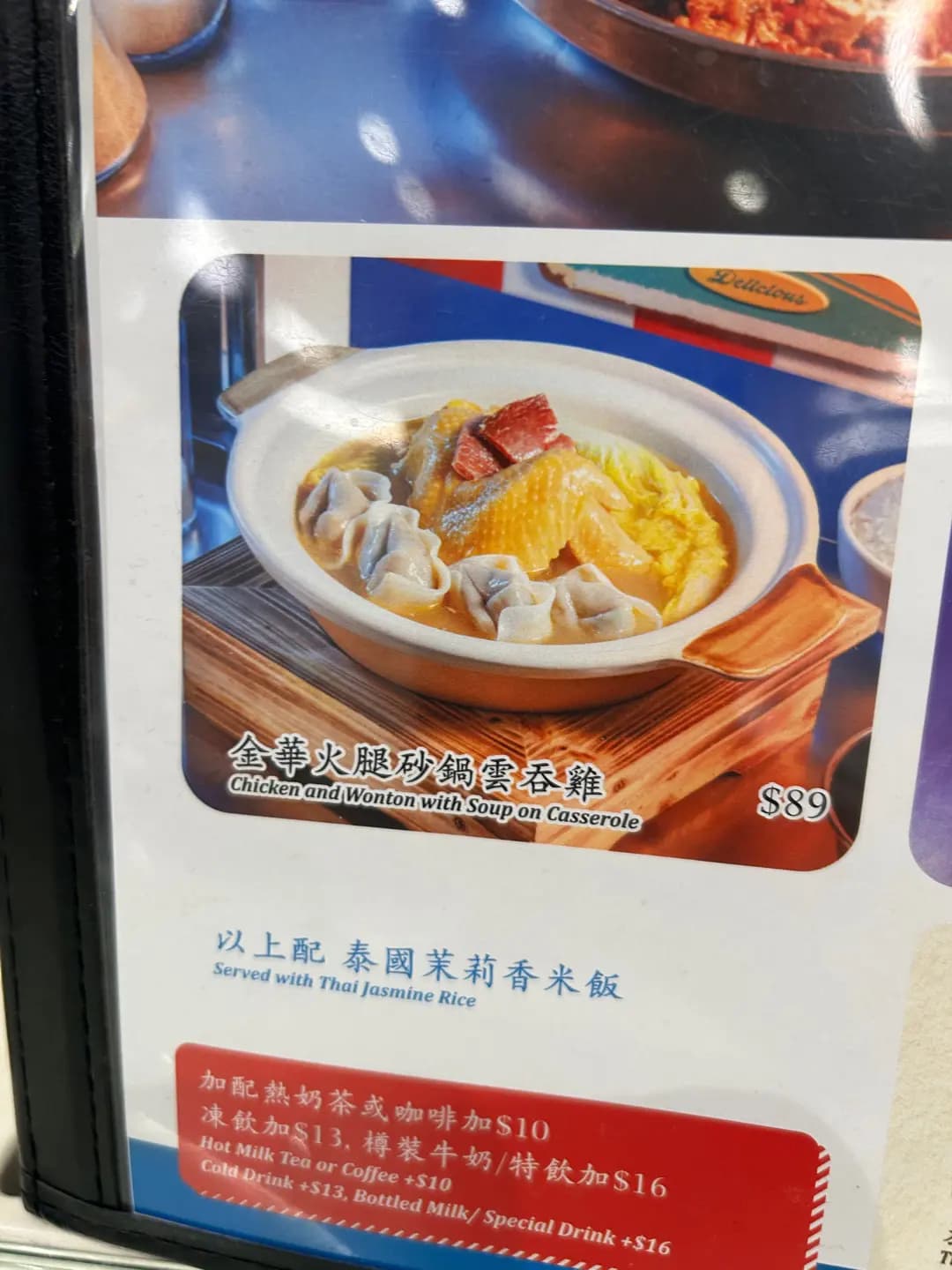 敏華冰廳 (康怡廣場北座) photo 6