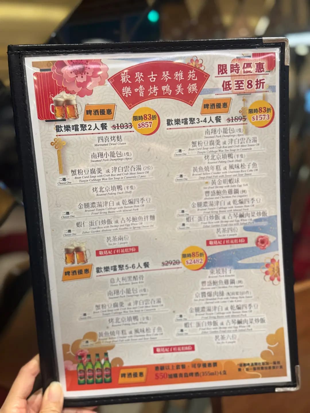 古琴雅苑 (太子集團中心) photo 2