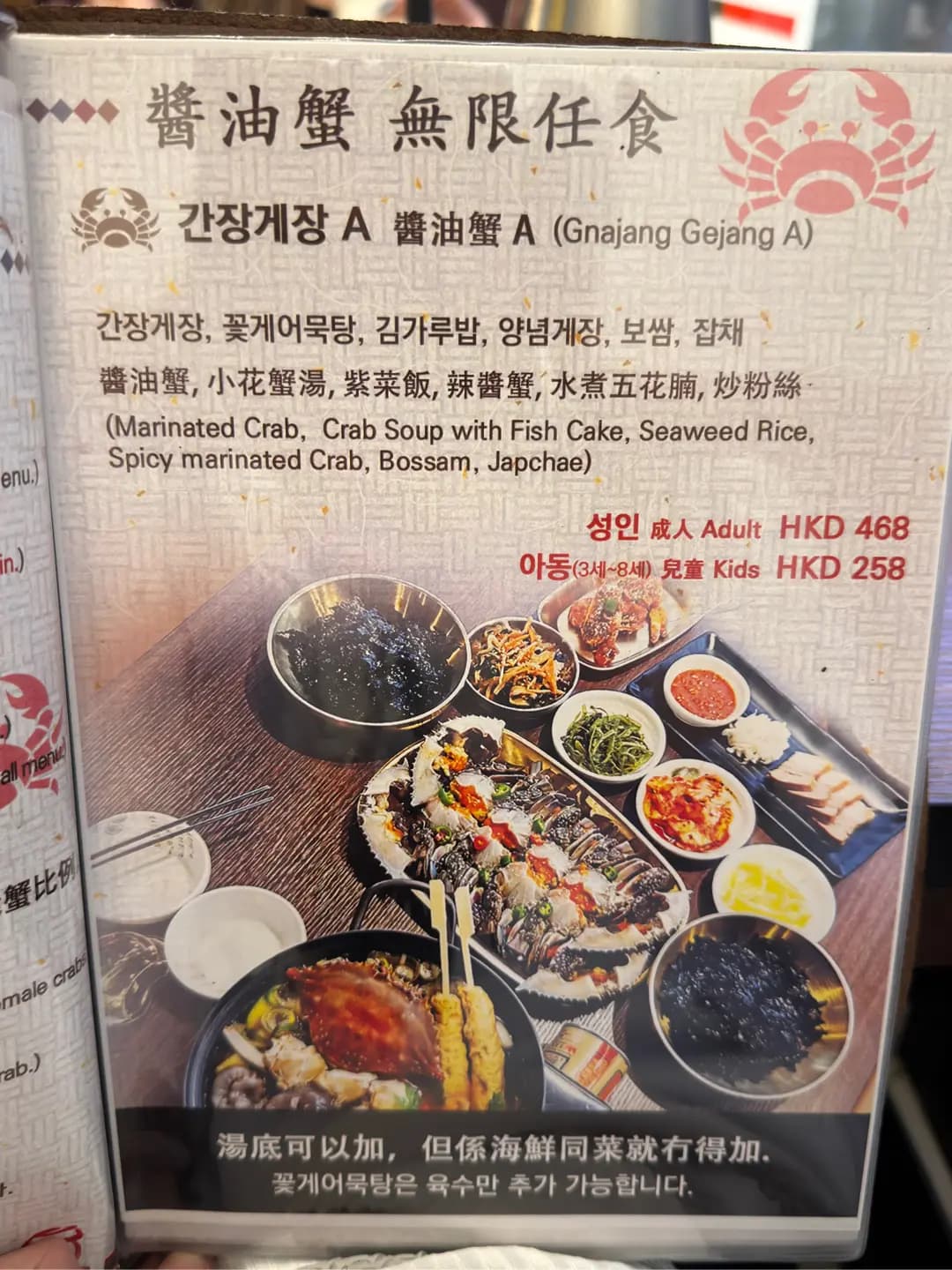 醬缸韓國料理 photo 1