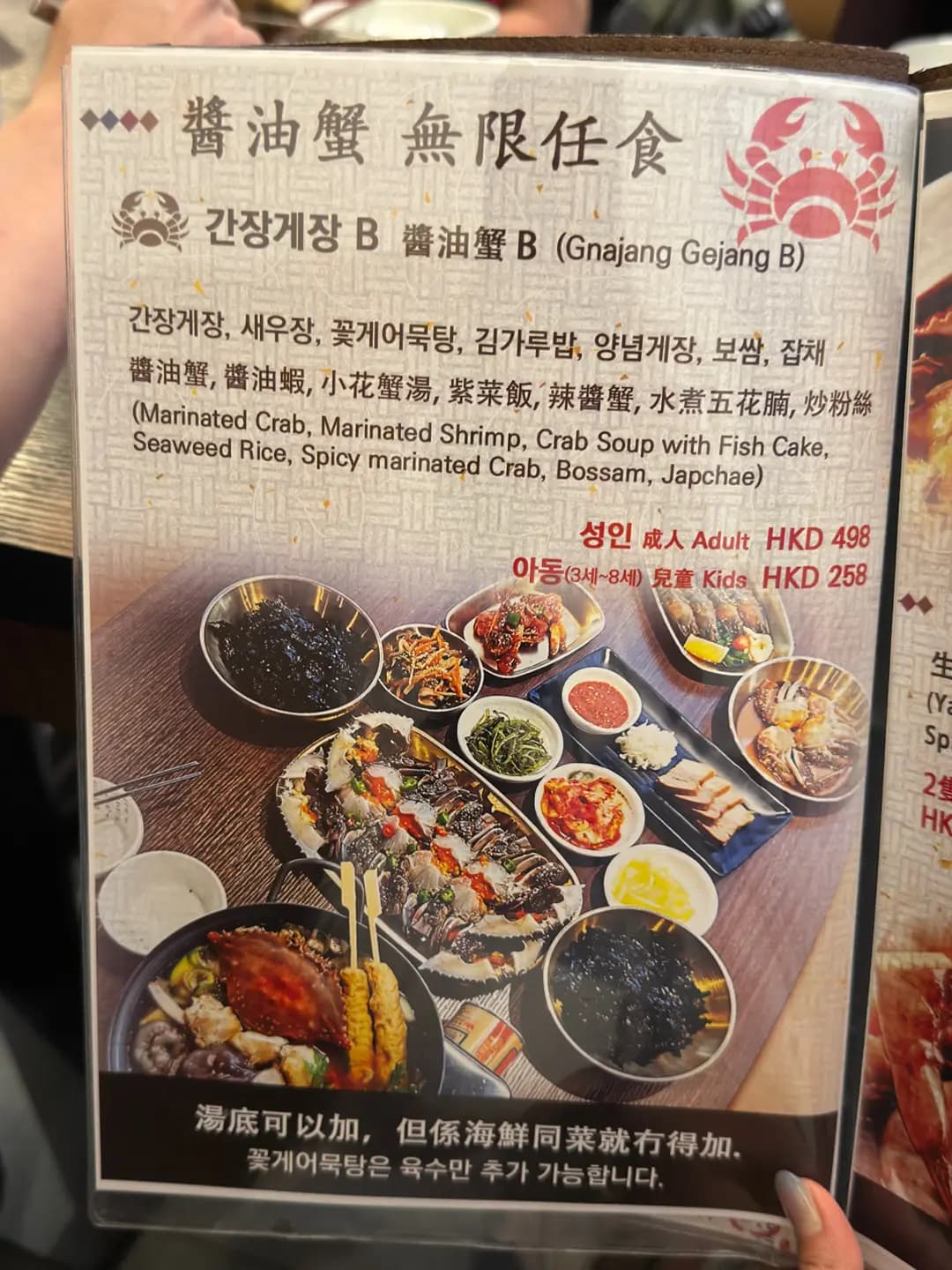 醬缸韓國料理 photo 8