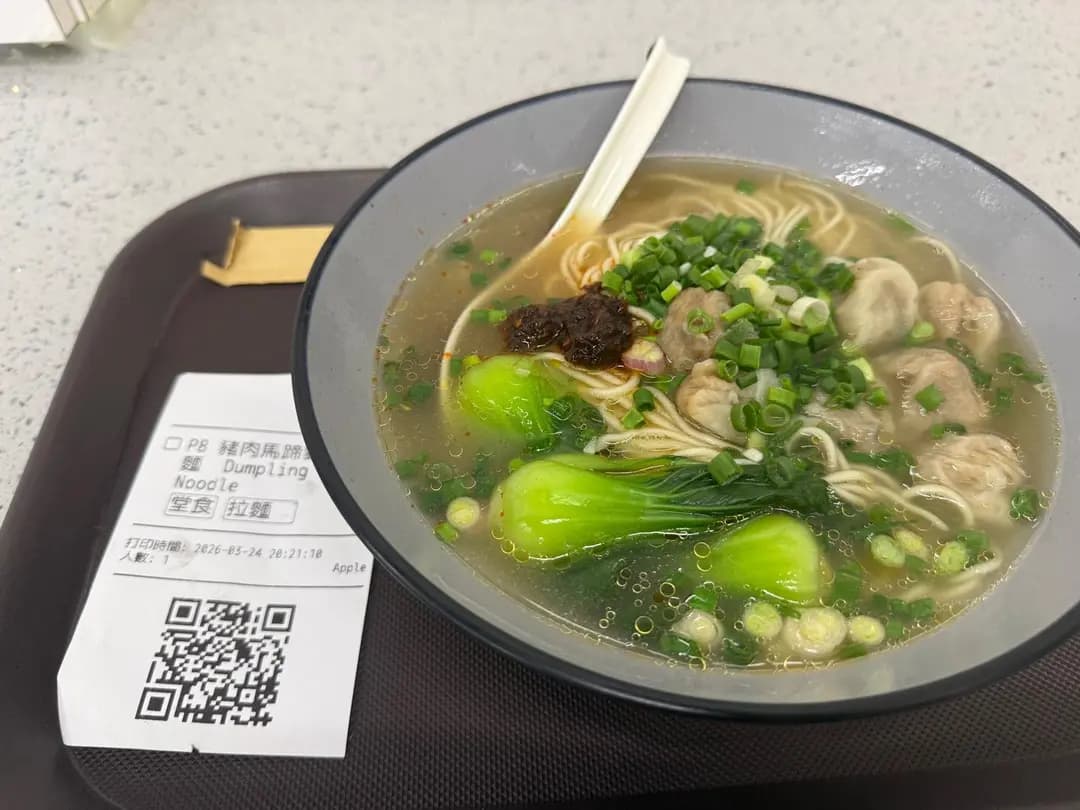 麵麵工舍 photo 1