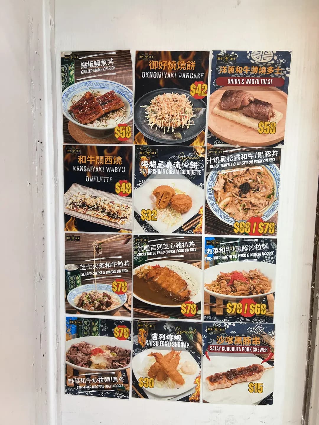和牛波士 photo 1