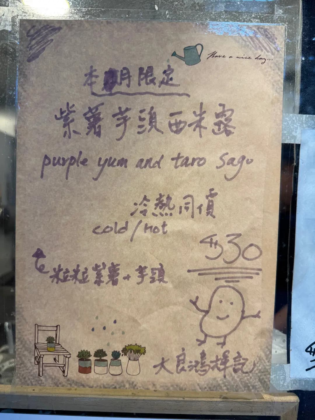 鴻輝記 photo 5