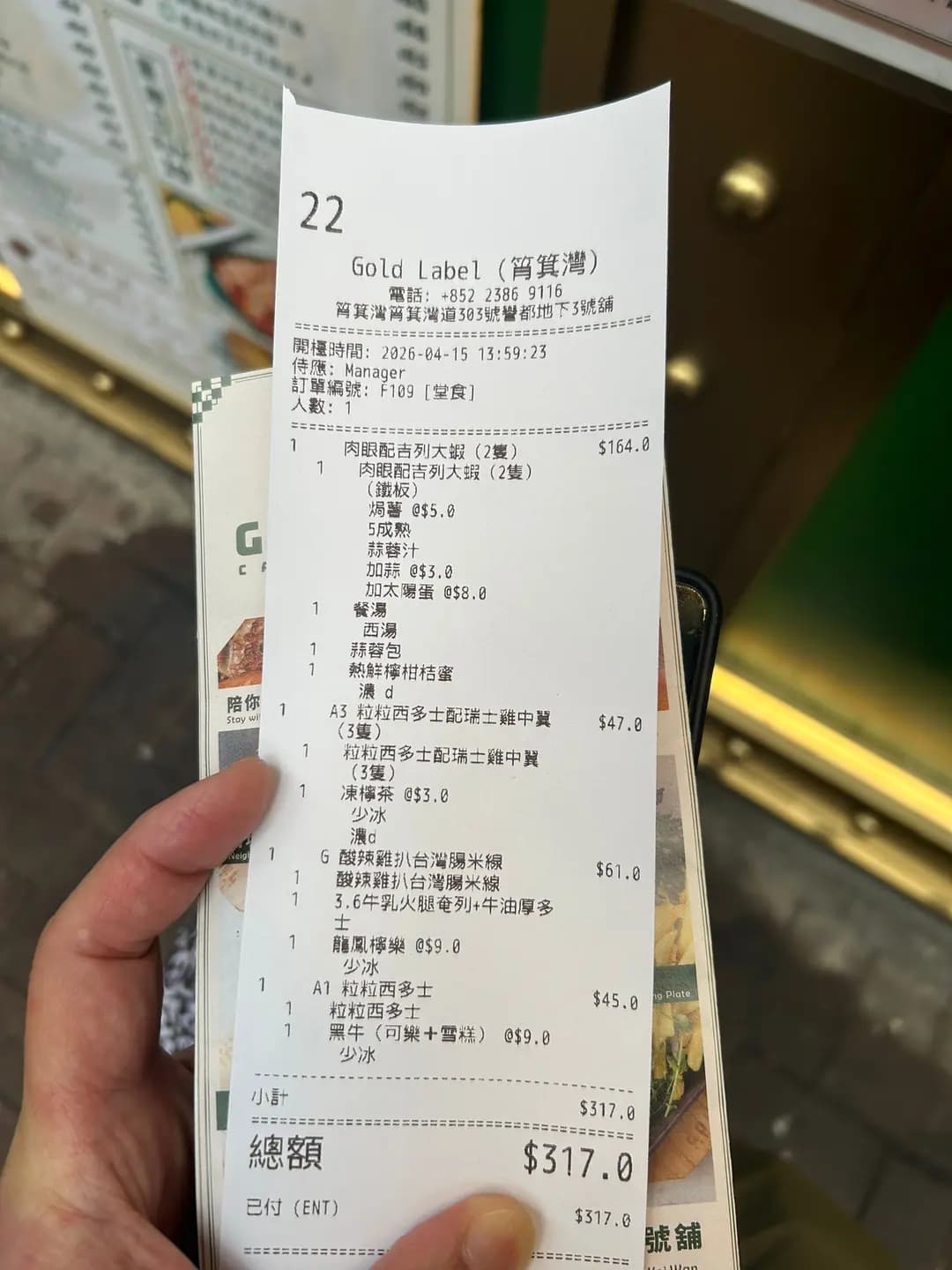 金牌 (筲箕灣道) photo 2