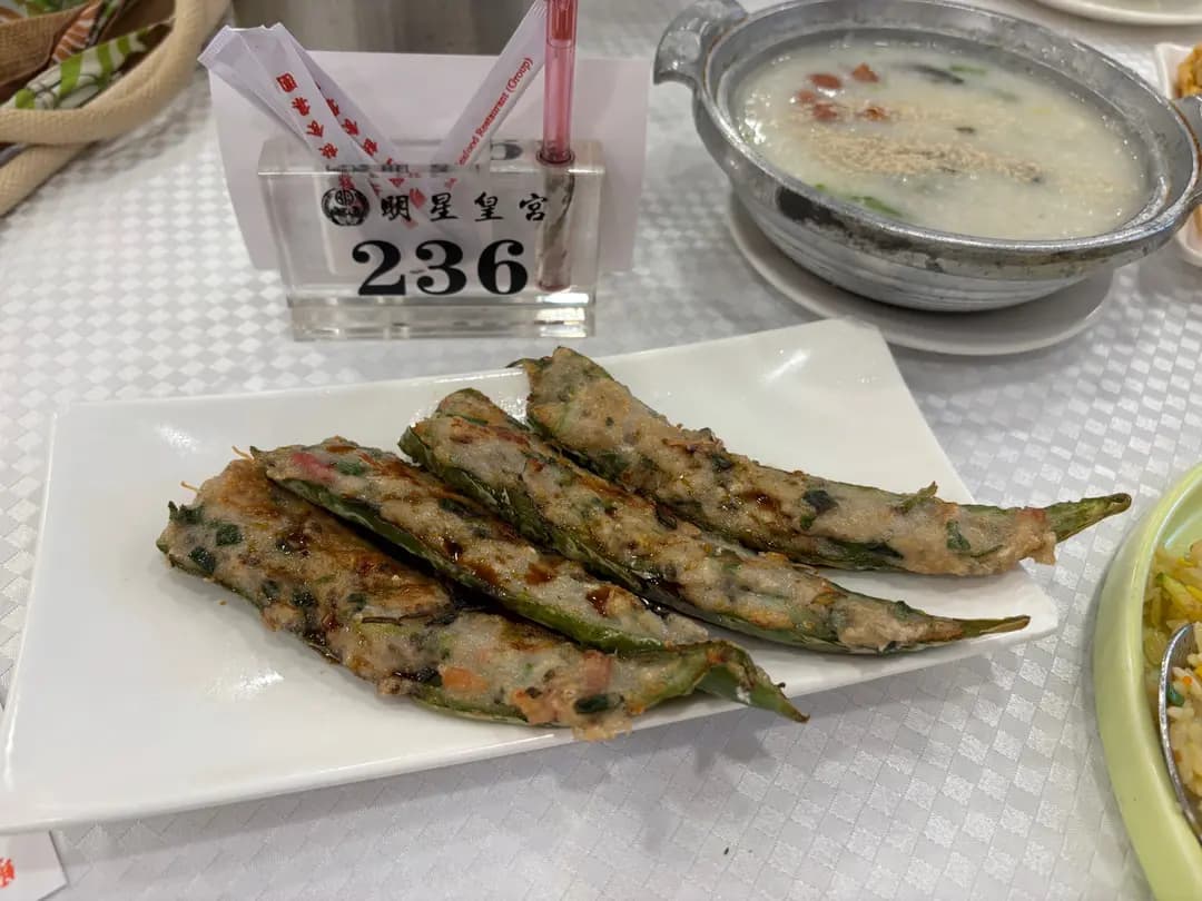 明星皇宮 photo 4